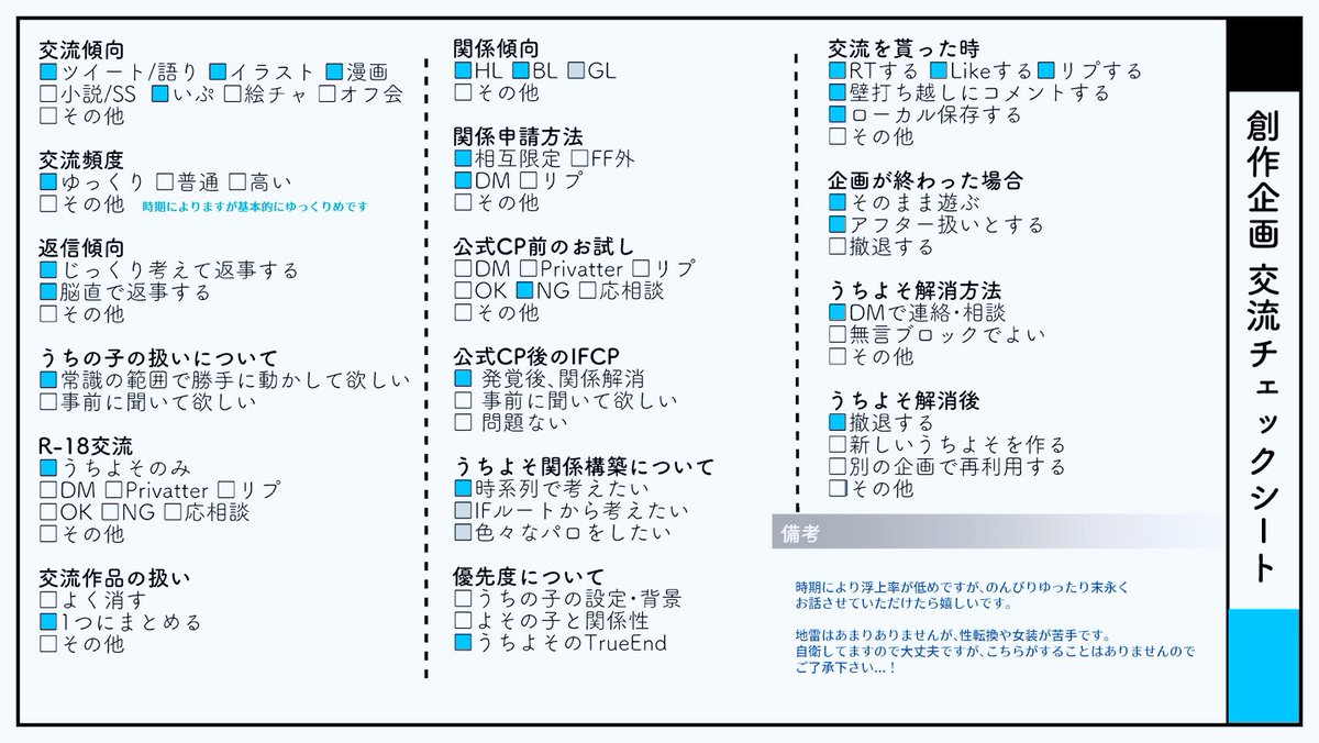 はんぺん 返信遅 Hanpen7719 Twitter はんぺん 返信遅 Hanpen7719 Twitter