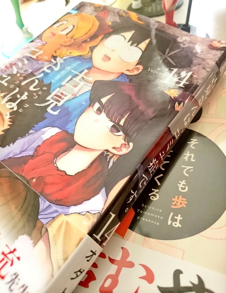 14巻発売日と言うことで
古見さん描いたよ
#古見さんはコミュ症です 