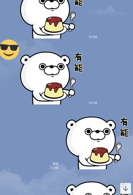 ヨッシースタンプのtwitterイラスト検索結果