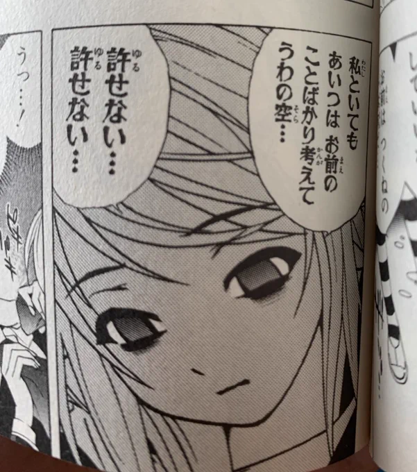 僕がAA12が好きな所以はここから来ている… 