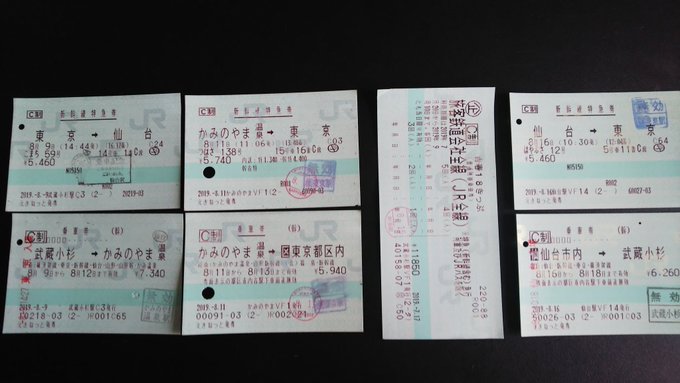 一週間に及ぶ旅が終了しました。コミケの後一回は自宅に帰ってるけど、こんなに長い間旅をしたのは久しぶりです。小林さん、ちるさん、刀麻さん、雛衣さん、そして振り回しすぎたカゲハルさん、みんな本当にありがとうございます!!!! 
