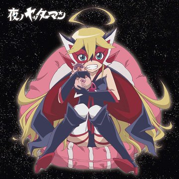 バナージリンクスのそれでも等の名言セリフまとめ Ep1 Ep3 Ep4 Ep6も Beyond The Gundam ビヨガン