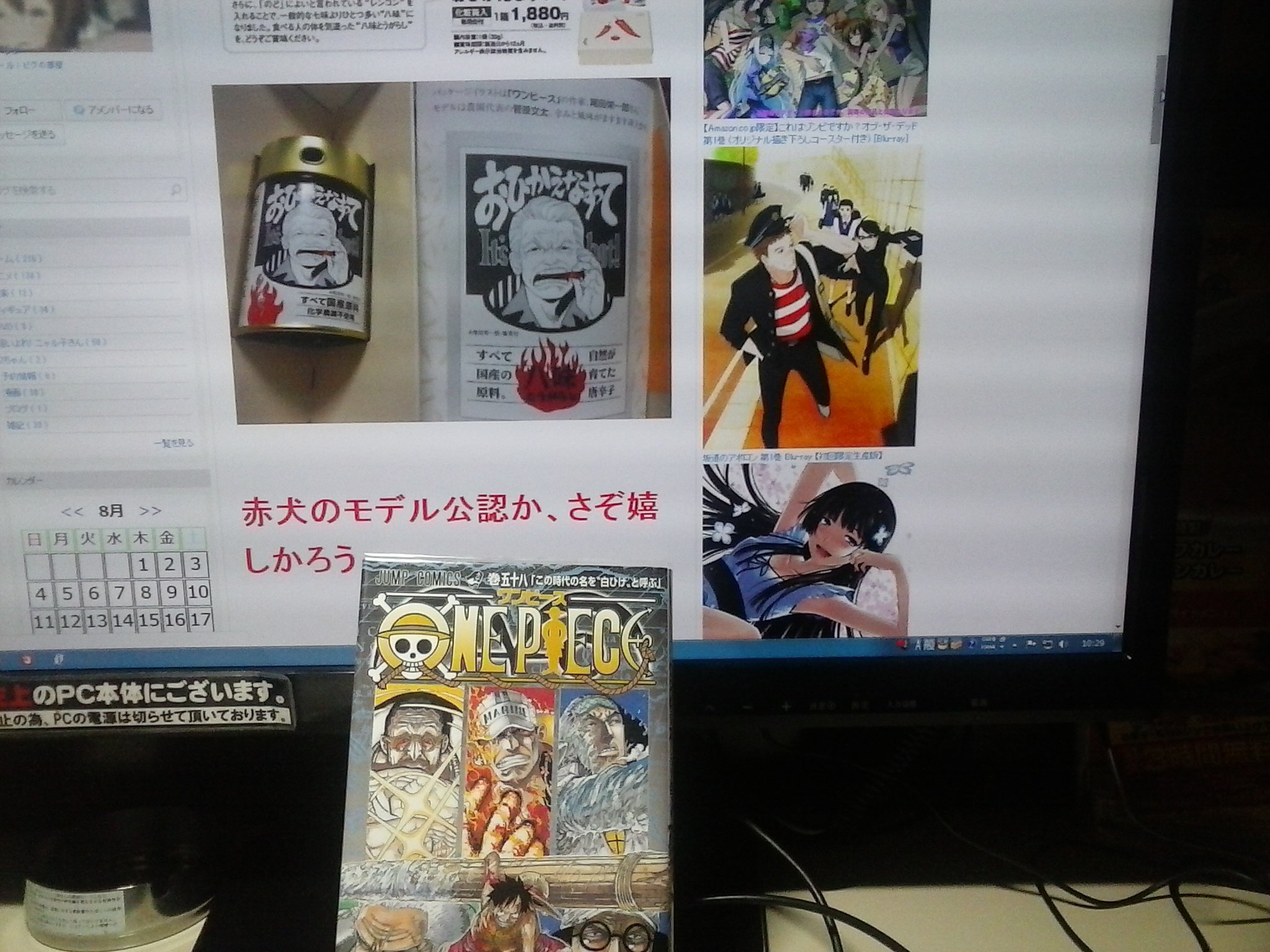 تويتر サカズキ生誕祭19 بحث في تويتر