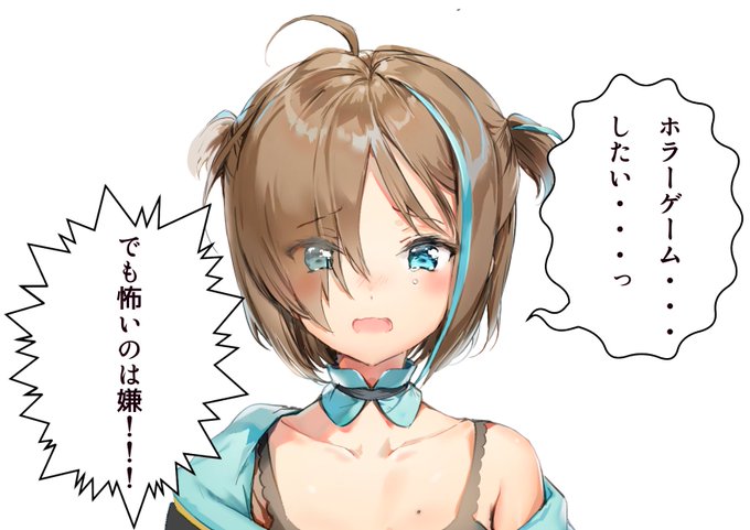 Anmiさん がハッシュタグ 新人vtuber をつけたツイート一覧 1 Whotwi グラフィカルtwitter分析