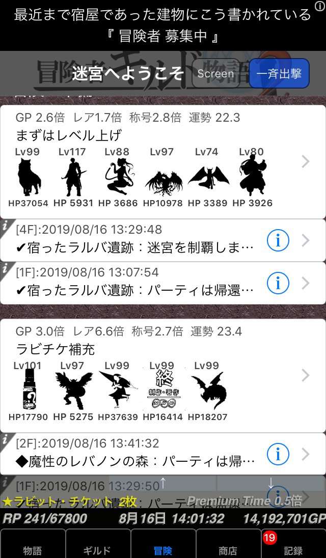 魔法使いシーハル K7bve6ltbzz52kh 氷雷山の金策パーティ案ですが サイボーグと君主はgp倍率を下げるので無しです アイスドラゴンは物理攻撃の威力高めですが命中が低いので回避で避けて ブリザードとブレス対策に集中です ドラゴニュート盗賊が魔法
