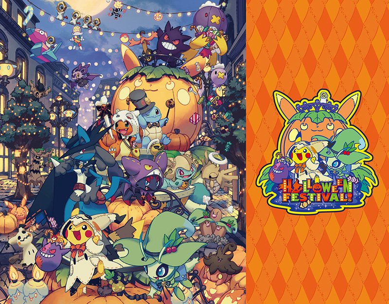 ポケモン情報NAKAYAMA【非公式】 on X: 