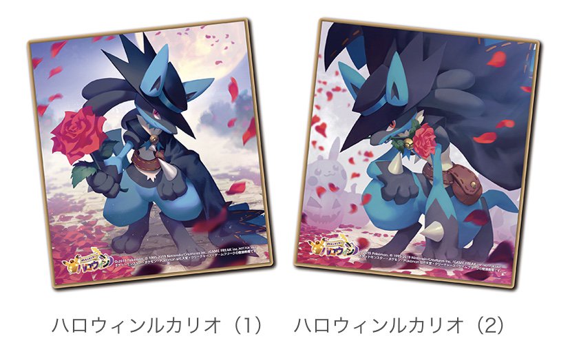 ポケモンセンターnakayama お楽しみが盛りだくさん ポケモンセンター ハロウィンキャンペーン を開催 お買い物でプレゼント ルカリオ ゼラオラグリーティング ピカチュウやゼラオラ エレキブルたちの ポケモンバンドフェスをモチーフにしたグッズ ポケモンセンターnakayama お楽しみが盛りだくさん ポケモンセンター ハロウィンキャンペーン を開催 お買い物でプレゼント ルカリオ ゼラオラグリーティング ピカチュウやゼラオラ エレキブルたちの ポケモンバンドフェスをモチーフにしたグッズ