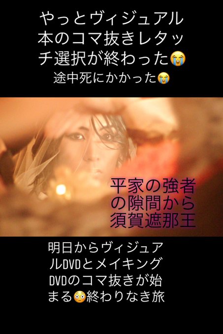 映画 お江戸のキャンディー さん がハッシュタグ 義経 をつけたツイート一覧 1 Whotwi グラフィカルtwitter分析
