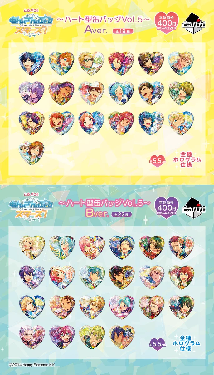 一番くじ（BANDAI SPIRITS） on X: 