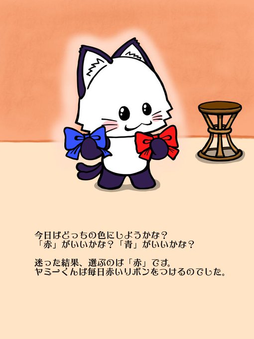 あなたのためのイラスト トップ100シャム 猫 イラスト あなたのためのイラスト トップ100シャム 猫 イラスト
