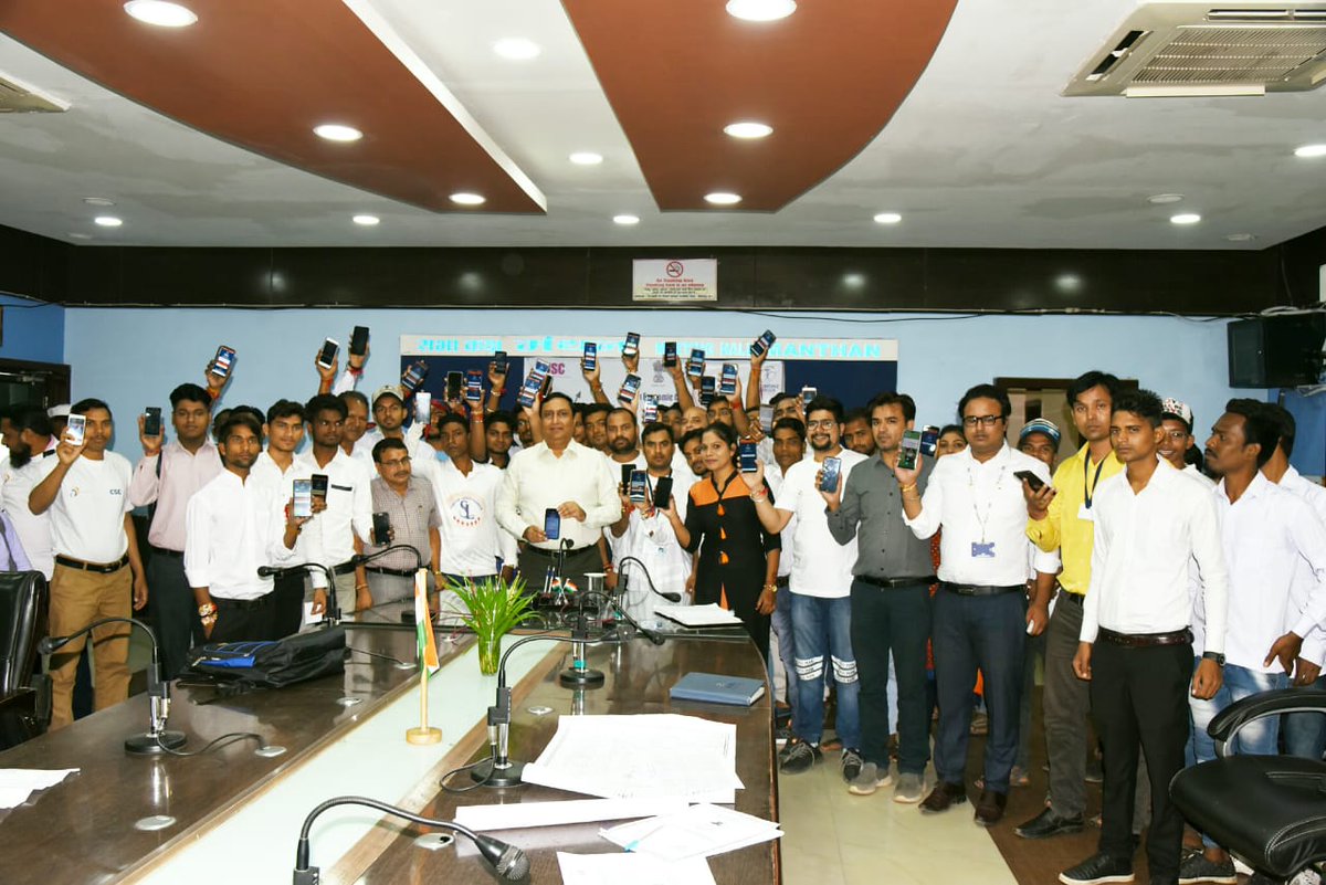 Launch of Economic Census in Bilaspur Chhattisgarh.
<a href="/dintya15/">dinesh tyagi Retd IAS</a> <a href="/GoIStats/">Ministry of Statistics & Programme Implementation</a> <a href="/cscchhattisgarh/">@CSCChhattisgarh</a> <a href="/cc_mospi/">c chatterjee</a> <a href="/ISSA_MOSPI/">ISS Association</a> <a href="/atulmohan17/">Atul Mohan</a>