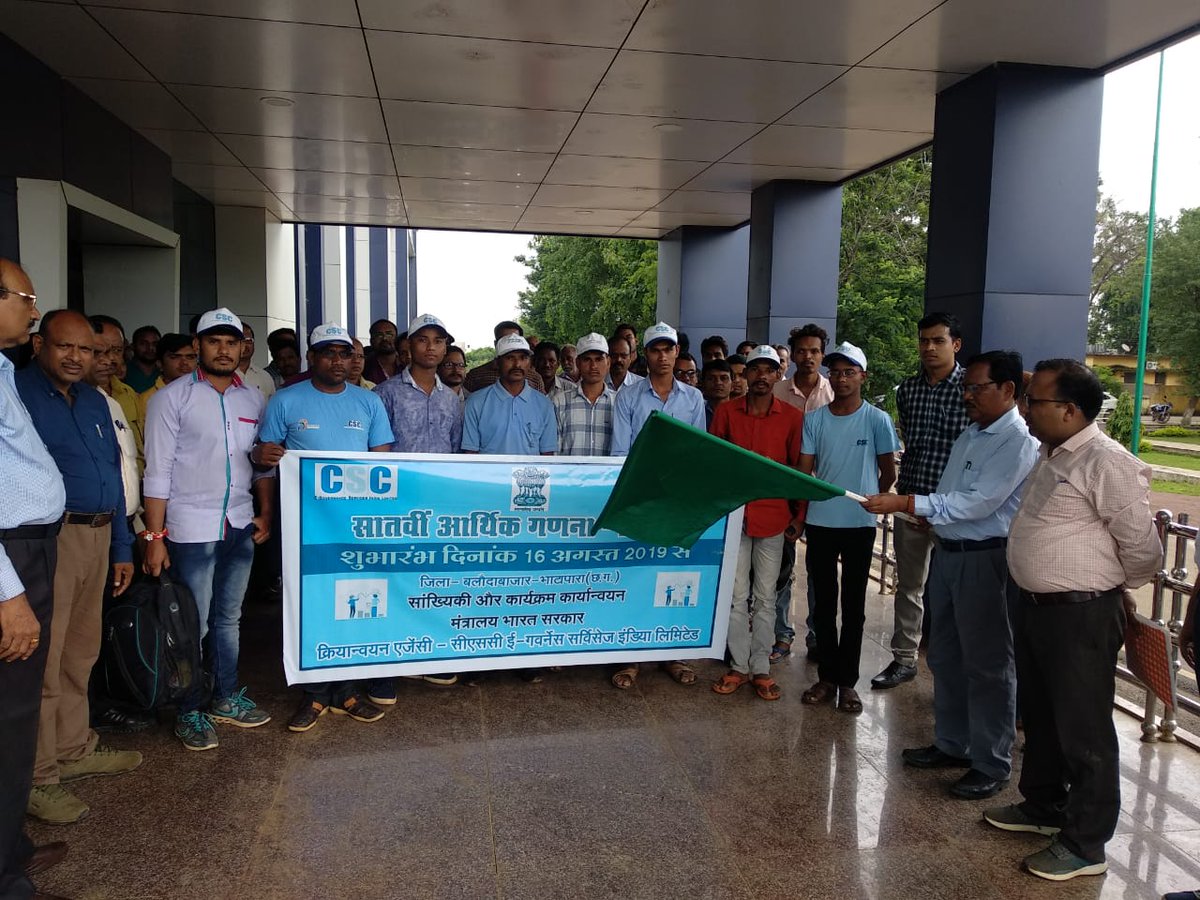 Launch of Economic Census in Baloda Bazar Chhattisgarh on 16th August
<a href="/GoIStats/">Ministry of Statistics & Programme Implementation</a> <a href="/ISSA_MOSPI/">ISS Association</a> <a href="/cc_mospi/">c chatterjee</a> <a href="/dintya15/">dinesh tyagi Retd IAS</a> <a href="/cscchhattisgarh/">@CSCChhattisgarh</a> <a href="/atulmohan17/">Atul Mohan</a>