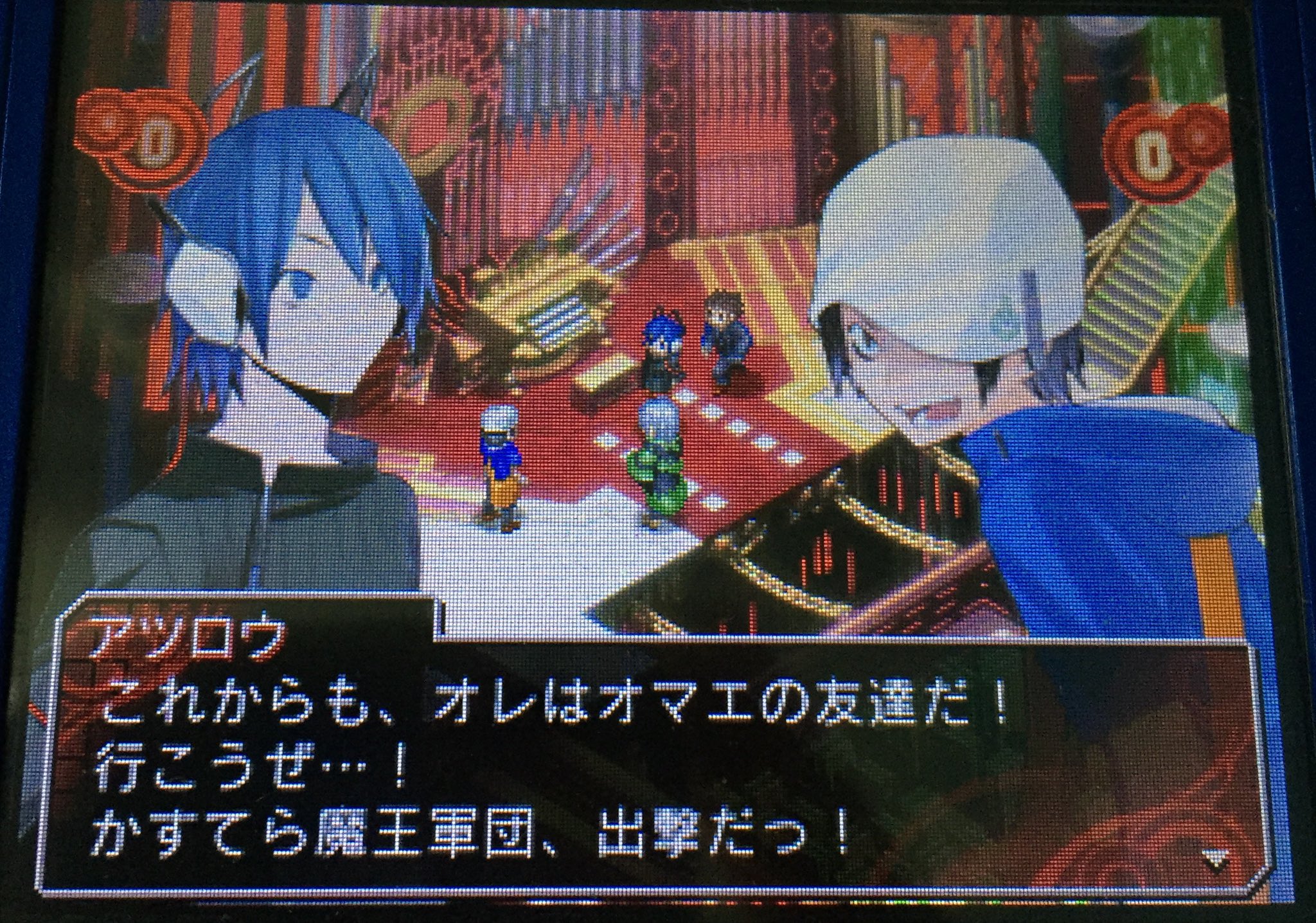 かすてら 前科ありの木原篤郎ことアツロウさん デビサバqでもこういうこと言いそうで怖い もう兆候は4面で出たしな かすてら 前科ありの木原篤郎ことアツロウさん デビサバqでもこういうこと言いそうで怖い もう兆候は4面で出たしな