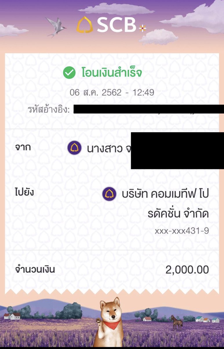 AamAnusorn's tweet photo. Just found out that one fan from Present Perfect was funding to #PresentPerfectPart2 film for 2,000 baht ($64) even it small money, but it encourages us and gave us hope. Thank you so much 😊 @Commetiveprod https://t.co/zGBCTC9bA3