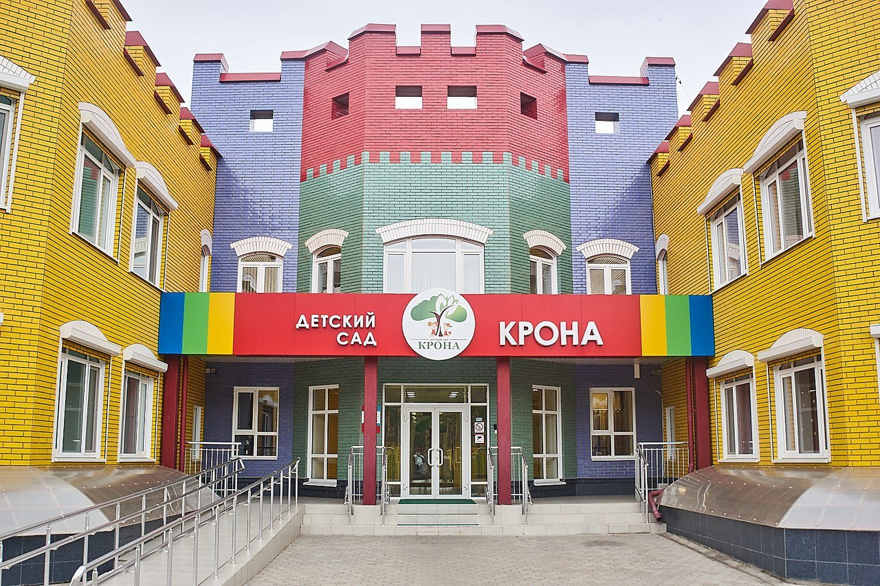 Детский садик крона Оренбург