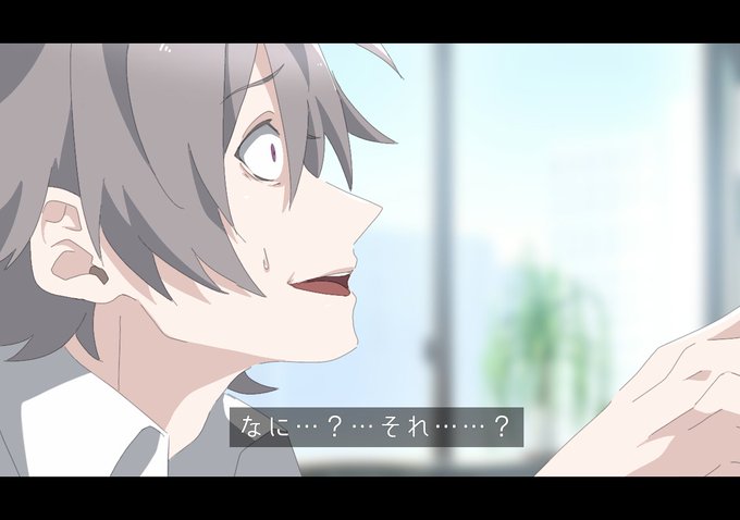 アニメスクショ風のtwitterイラスト検索結果 古い順 アニメスクショ風のtwitterイラスト検索結果 古い順