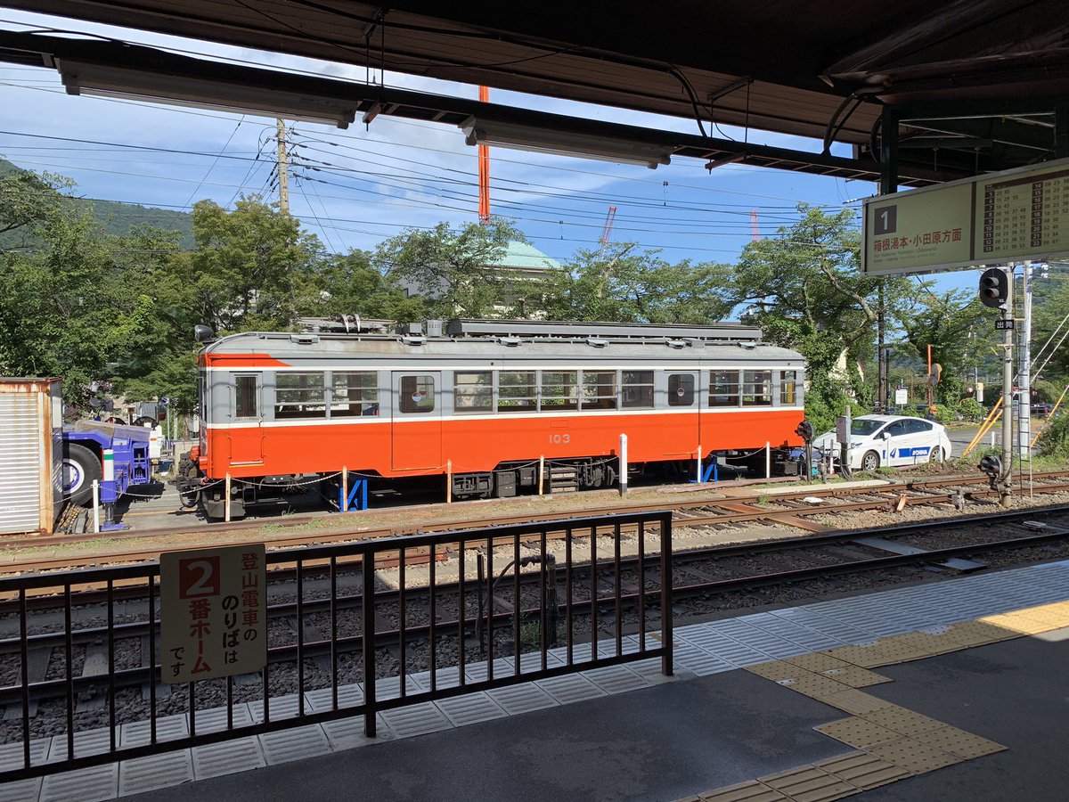 amsterdamzuid's tweet photo. #箱根登山鉄道 https://t.co/aK24zJ705D