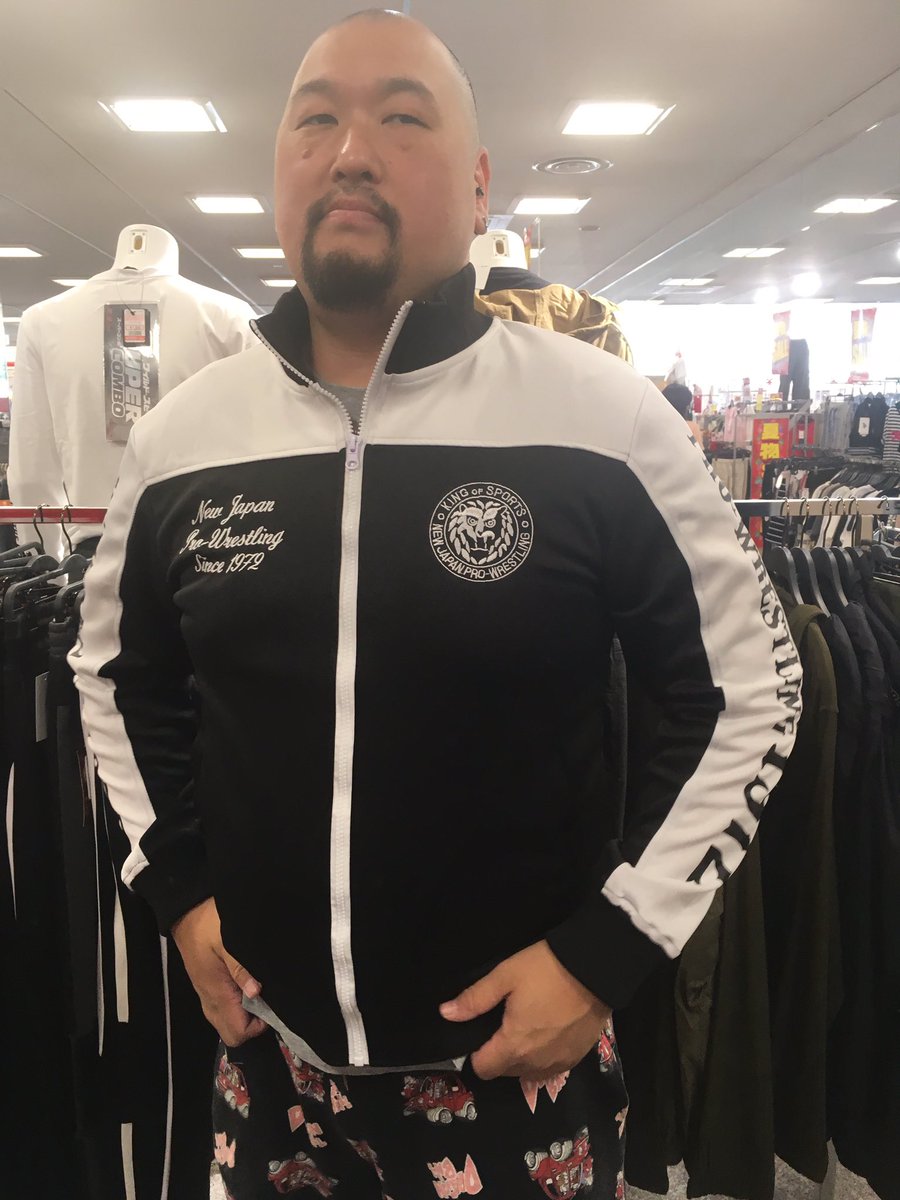 もりさとchan Staff 公式 En Twitter しまむらで 新日ジャージ試着したらパツパツだった 笑 新日本プロレス Njpw しまむら ファッションセンターしまむら ファッションヘルスしまむらじゃない方 もりさとchan Staff 公式 En Twitter しまむらで 新日ジャージ試着したらパツパツだった 笑 新日本プロレス Njpw しまむら ファッションセンターしまむら ファッションヘルスしまむらじゃない方