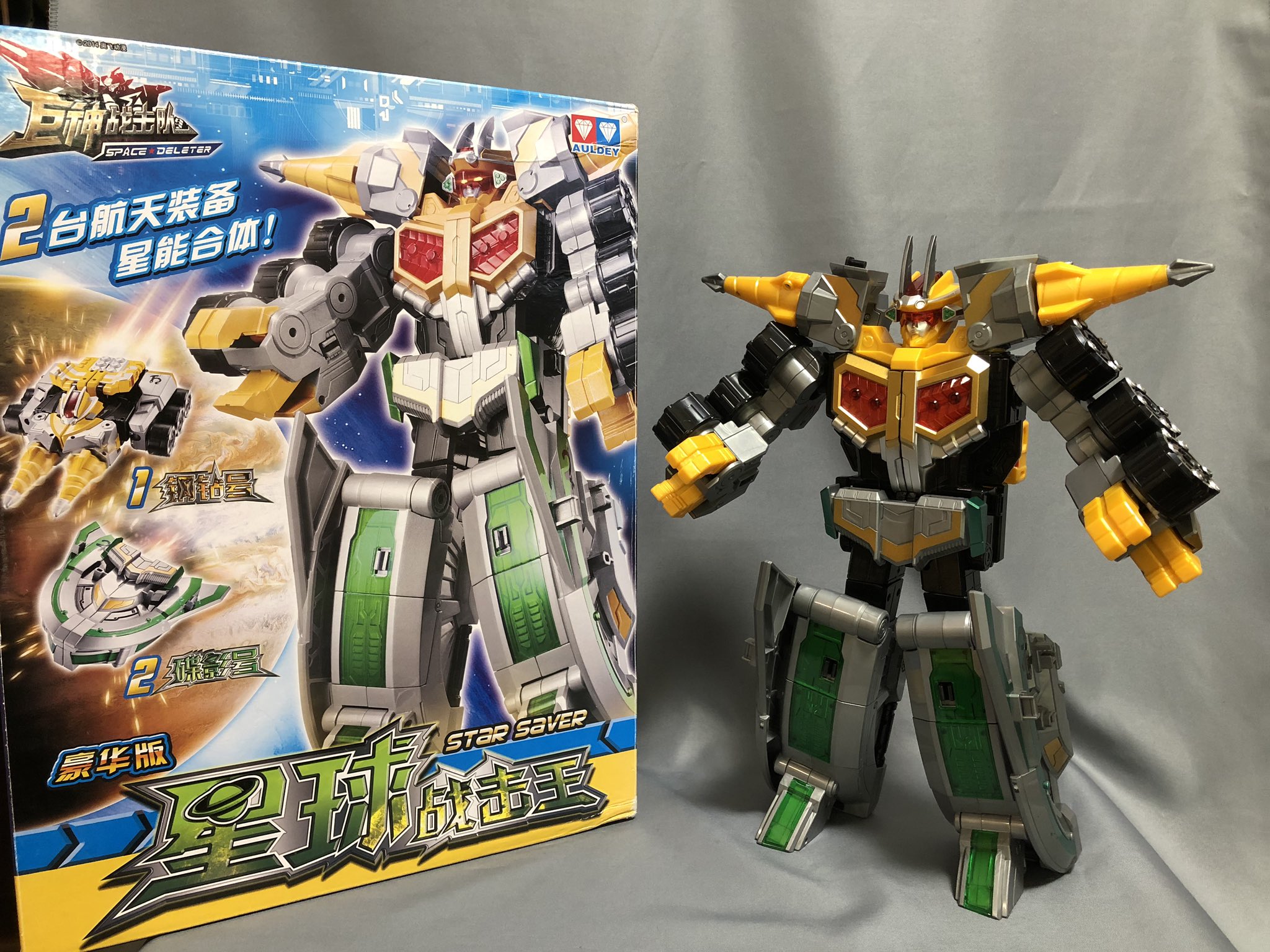 巨神戦撃隊3　まとめ売り　加工あり 巨神戦撃隊3 まとめ売り 加工あり 巨神戦撃隊3 DX版 3体セット