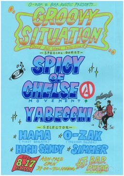Kazuki_cocoisle's tweet photo. #flyer #atCocoIsle #reggae #加古川 #bar_rustic
『 GROOVY SITUATION 』 https://t.co/8yTgBT7ibI