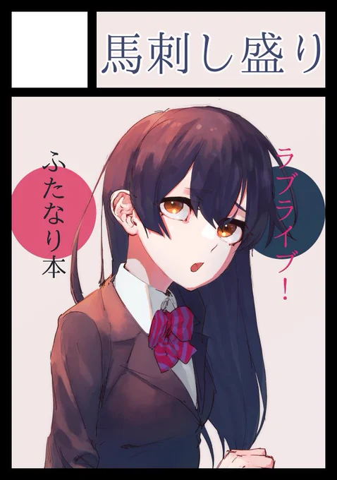 申し込みました、、、! 