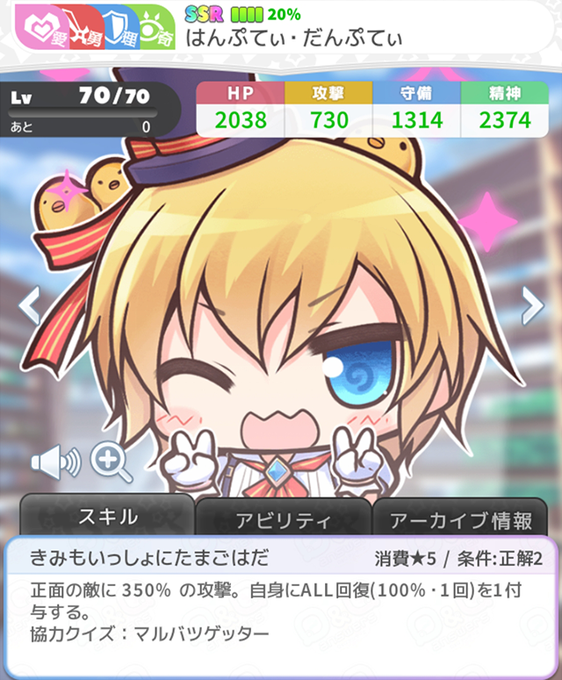 Qnqアンサーズのtwitterイラスト検索結果 Qnqアンサーズのtwitterイラスト検索結果
