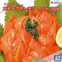 鮭のtwitterイラスト検索結果 古い順 鮭のtwitterイラスト検索結果 古い順