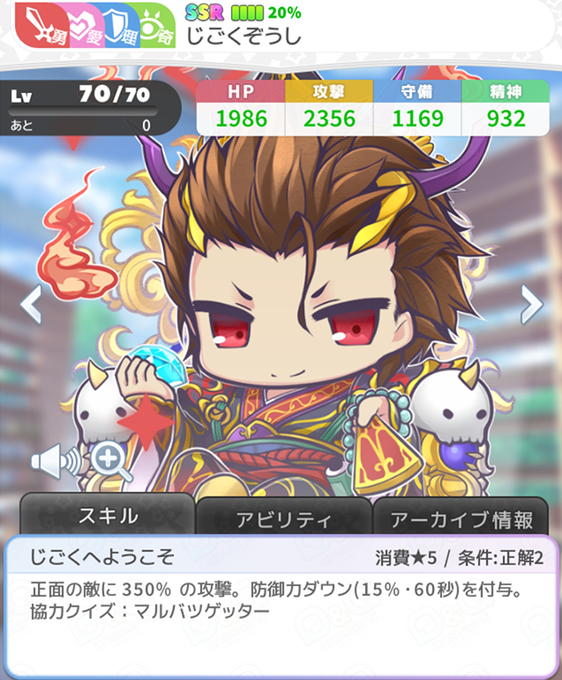 Qnqアンサーズのtwitterイラスト検索結果 Qnqアンサーズのtwitterイラスト検索結果