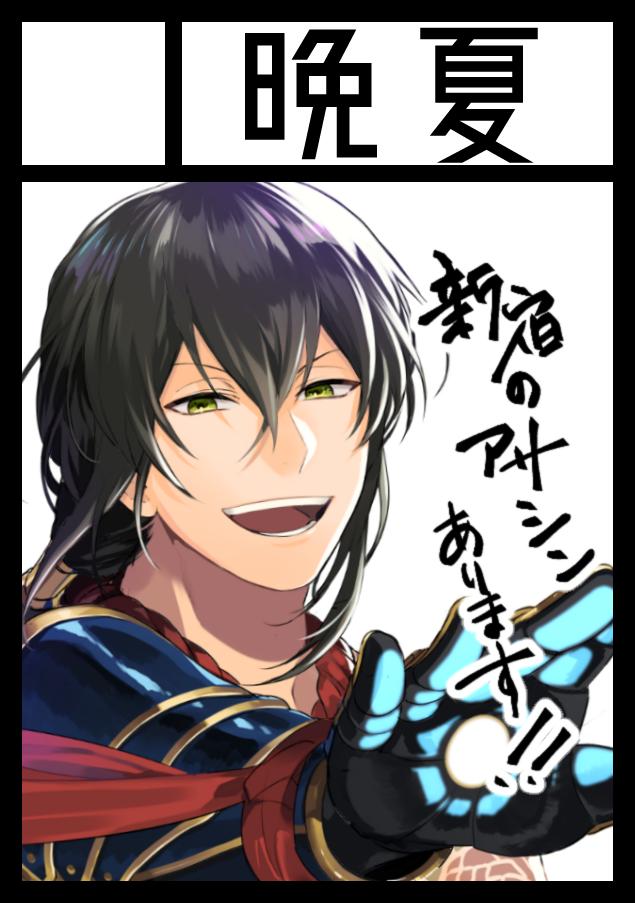 冬コミ申し込みました～～!アサ新中心オールキャラです。またカラーいっぱい描けたらいいな。受かりますように～～!!🙏✨ 