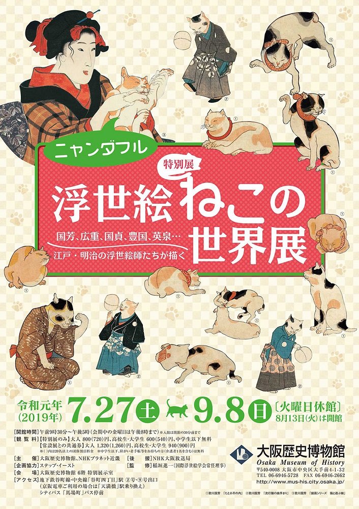 ポスタープレゼント