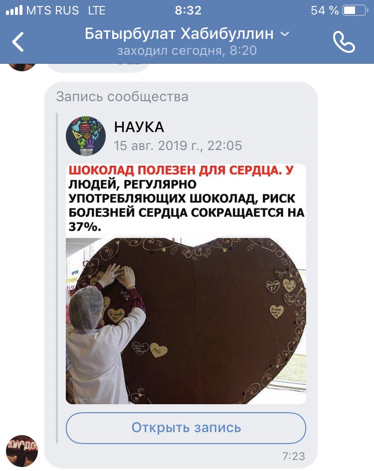 KateLucky14's tweet photo. Не сдается https://t.co/1hTdDMjoZH