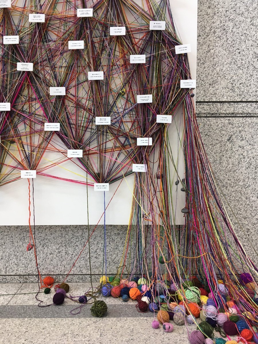 The participatory installation “Identity Tapestry” has just completed! Mary Corey March’s recent iteration is in MOT as the exhibit in Wandering, Mapping. This beautiful tapestry woven by 300 participants is the group portrait of people in Tokyo. #identitytapestry