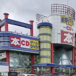 まるで悪の組織の研究所みたいなブックオフ!？