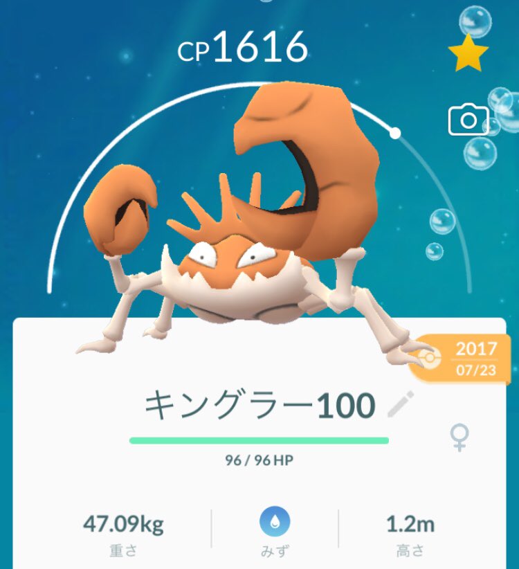 ポケモンgo クラブハンマーはハイドロカノン並みのぶっ壊れ技性能を希望 ポケモンgo攻略まとめ速報 ポケモンgo クラブハンマーはハイドロカノン並みのぶっ壊れ技性能を希望 ポケモンgo攻略まとめ速報
