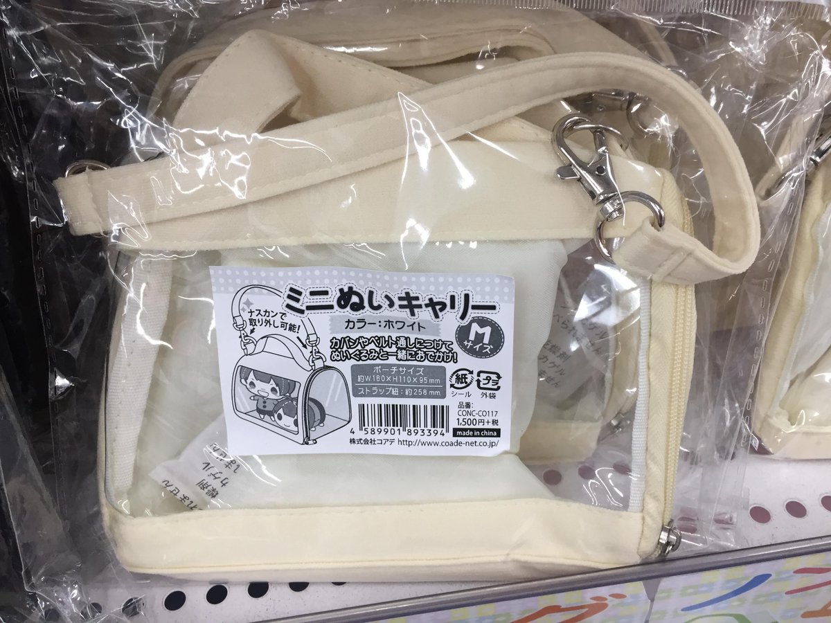 アニメイト池袋本店 コーナー情報 ノンキャラバッグ コーナーを１階に展開しております 魅せトート や ミニぬいポーチ など多数展開中 新商品の 痛ライブポーチワイド 合皮 ココアブラウン も好評販売中アニ ぜひお買い求め下さいアニ