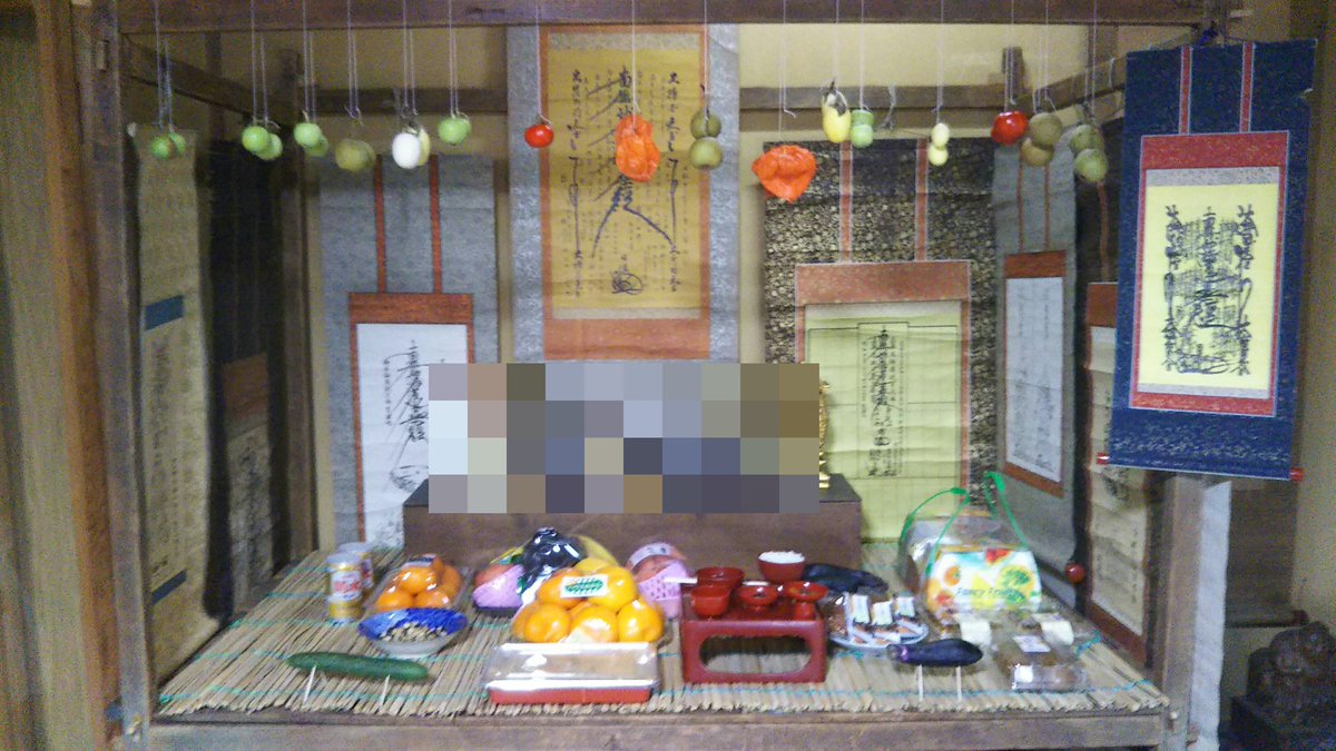 新潟市 真善寺 しんぜんじ お盆19 令和元年のお盆は無事終了しました どのご家庭も お盆用の飾り付けとお供物で綺麗に飾られていました その中でも 特に力をいれているご家庭の精霊棚を紹介致します 新潟 お盆 新潟市 真善寺 しんぜんじ お盆19 令和元年のお盆は無事終了しました どのご家庭も お盆用の飾り付けとお供物で綺麗に飾られていました その中でも 特に力をいれているご家庭の精霊棚を紹介致します 新潟 お盆