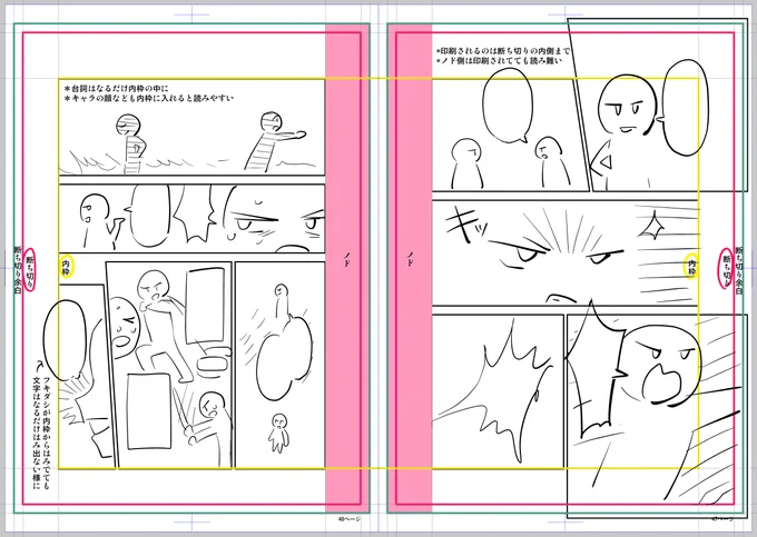 @tigetige_ こんな感じです！参考になりましたら幸いです。 