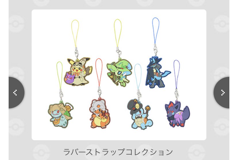 ポケモンセンターnakayama ハロウィンのパレードを楽しむ ピカチュウやルカリオたちのグッズが ポケモンセンターに登場 ポケモンセンター T Co Y2af2iyz1i Twitter