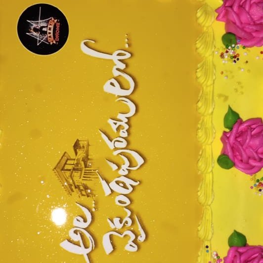nammaru_entra's tweet photo. Celebrated #AlaVaikunthapuramulo tittle celebration in #Dhone
#AlluArjunArmyDhone
#AlluArjunArmy #AA19tittle #AA19VisualTitle #AA19TitleVisual #SpreadBunnyIsm https://t.co/wVUEmA8OkR