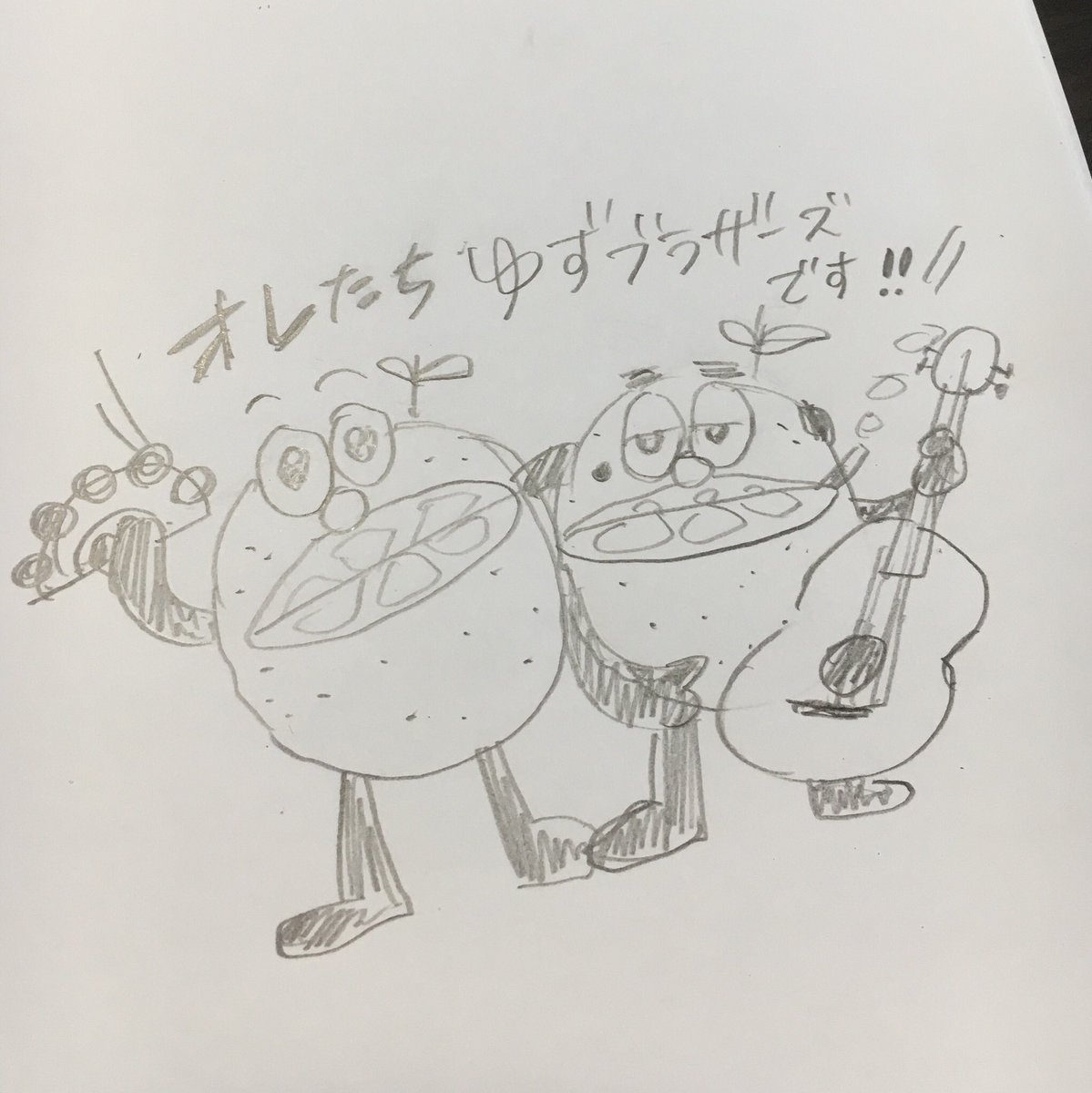 Y144749's tweet photo. 歌うバイトしてます！
アゲリシャス！

ゆずブラザーズ https://t.co/EKC6SOxXBg
