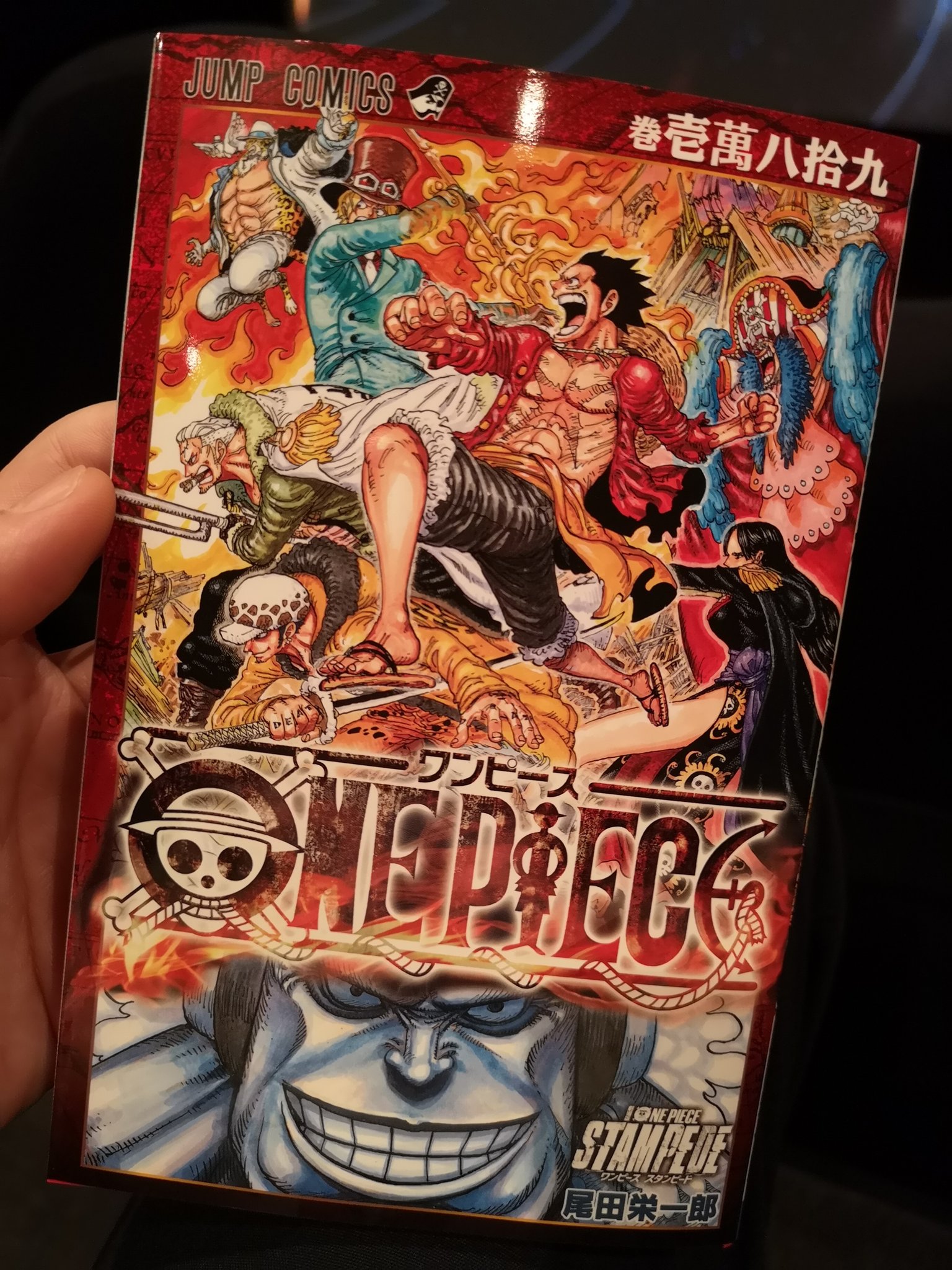 なだぎ武 見てきたー One Piece スタンピード 私の推しであるクロコダイル参戦は熱かった Onepieceスタンピード なだぎ武 見てきたー One Piece スタンピード 私の推しであるクロコダイル参戦は熱かった Onepieceスタンピード