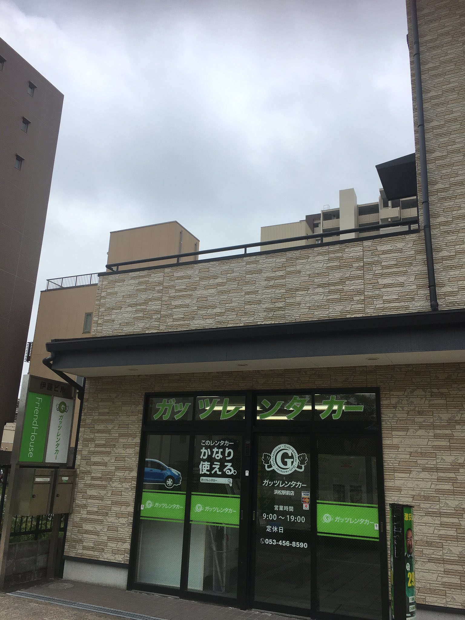 ガッツレンタカー浜松駅前店 G Hamamatsueki Twitter