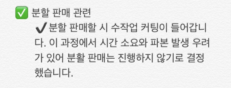 rldyd_'s tweet photo. 1세트 4장 1000원으로 판매 문의에 대한 답변입니다. 변동없이 1세트 8장 2000원으로 판매할 예정입니다ㅜㅜ https://t.co/JfSq3hb1VH