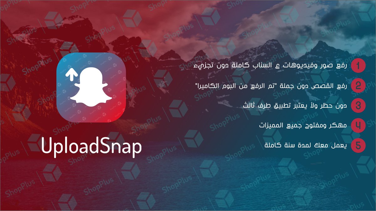 _ShopPlus's tweet photo. احباب #ShopPlus 💙😘
- متجرنا يحتوي على اكثر من 80 تطبيق متنوع
ما بين تطبيقات بلس وتطبيقات مهكرة وبرامج افلام
ومباريات نقوم بتوفير هاكات ببجي باستمرار باخر التحديثات
وبافضل المميزات ، تحديثات ودعم فني وحل المشاكل باستمرار
كل هذا بسعر 70 ريال فقط 😍🔥
اللححححقق على اشتراكك💣✨ https://t.co/xyvmVp9EAu
