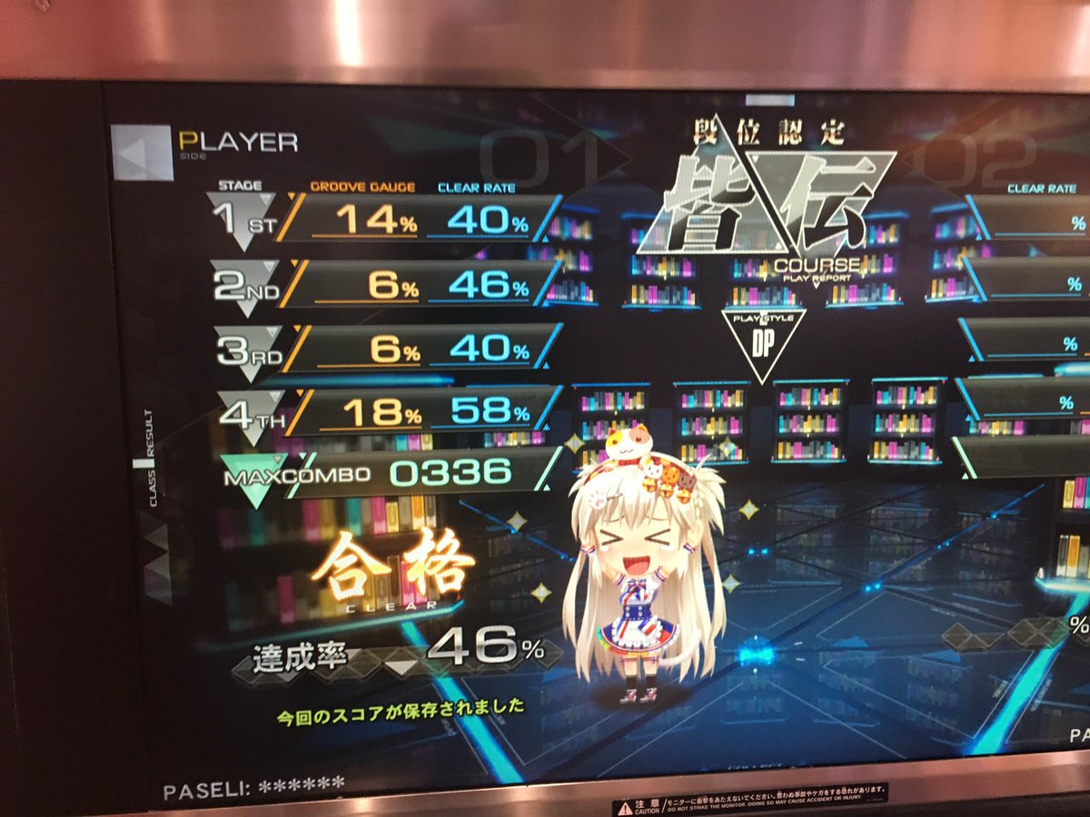 ふずにゃん tweet media