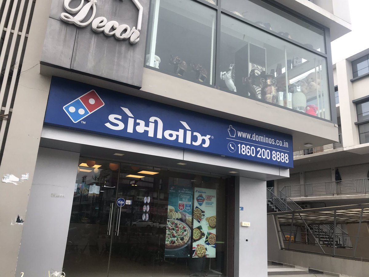 Baaan0711's tweet photo. インディアンドミノピザ https://t.co/MmUIvp2Tbq