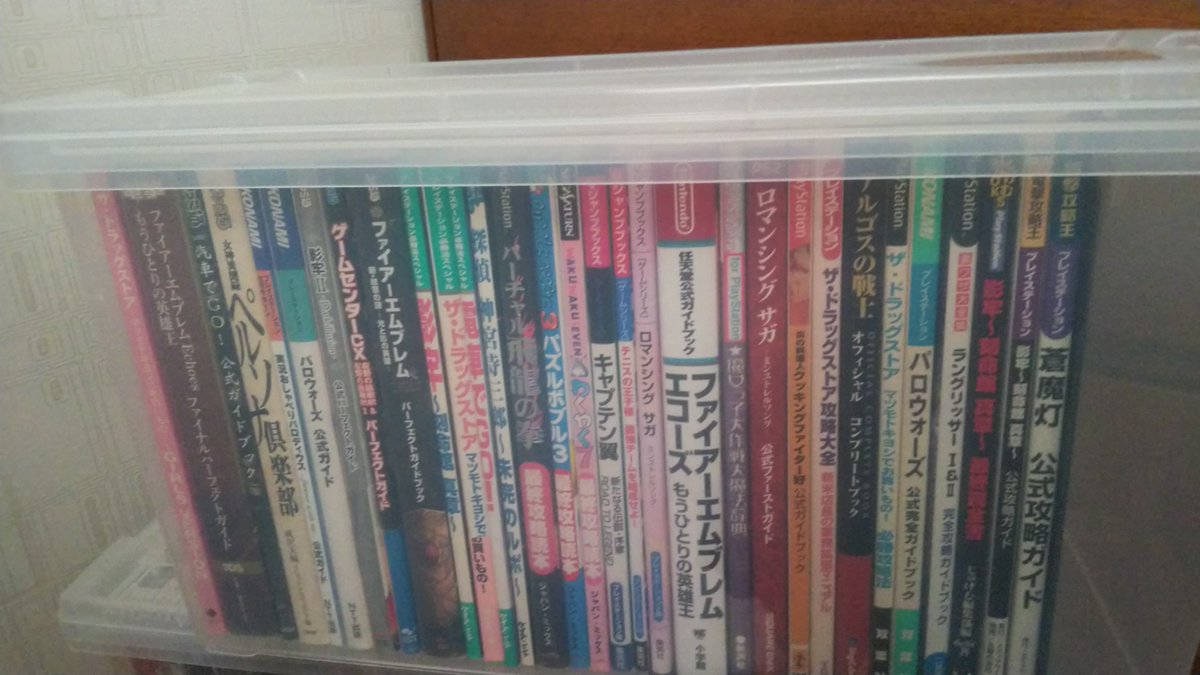 おいも V Twitter すごっ S W ノ ノ おたくの星座とかまである うちも若干あるけど 小学生の保管だからカバー取れてるのとかが多いのに状態良いね そして所々目に付くキャプテン翼 おいも V Twitter すごっ S W ノ ノ おたくの星座とかまである うちも若干あるけど 小学生の保管だからカバー取れてるのとかが多いのに状態良いね そして所々目に付くキャプテン翼