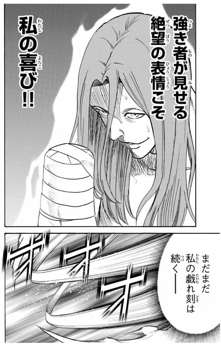 休みボケで完全に忘れてましたが
『我間乱-修羅-』昨日更新です。

中丸先生今日は仕事してます
(΄◉◞౪◟◉`) 