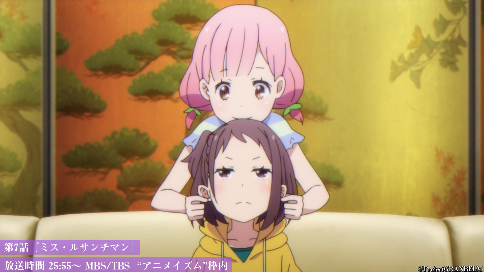 Tvアニメ グランベルム 公式 第7話 本日放送 寧々の自宅を訪ねた希望は寧々のみみたぶで何かを確認 グランベルム 第7話 ミス ルサンチマン は本日 8月16日25 55より放送 放送時間 Mbs Tbs 25 55 Granbelm T Co