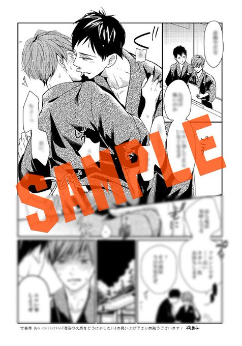 湯宿の次男をどうにかしたいのtwitterイラスト検索結果 湯宿の次男をどうにかしたいのtwitterイラスト検索結果